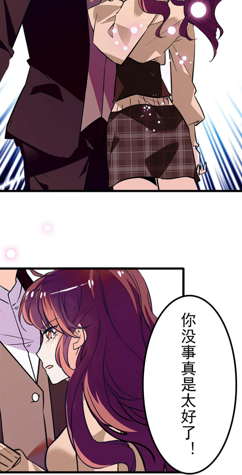 (Ⅱ)041 拒绝的勇气-第157话