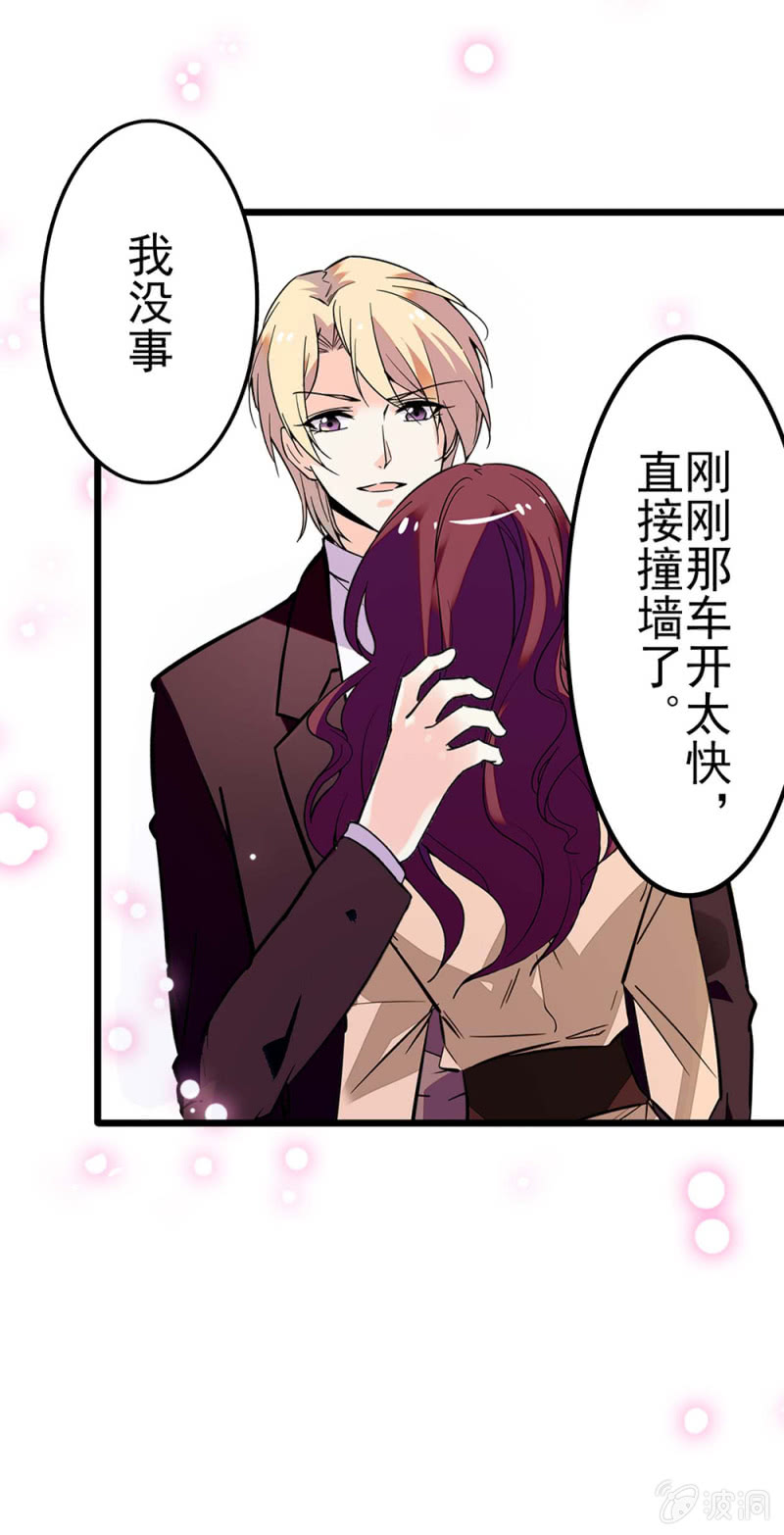 (Ⅱ)041 拒绝的勇气-第157话