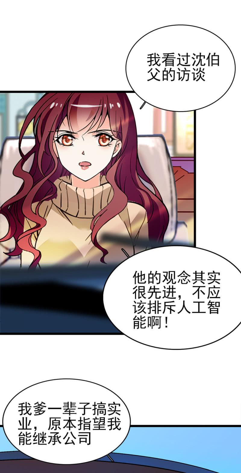 (Ⅱ)043 真正的友情(1/2)-第159话