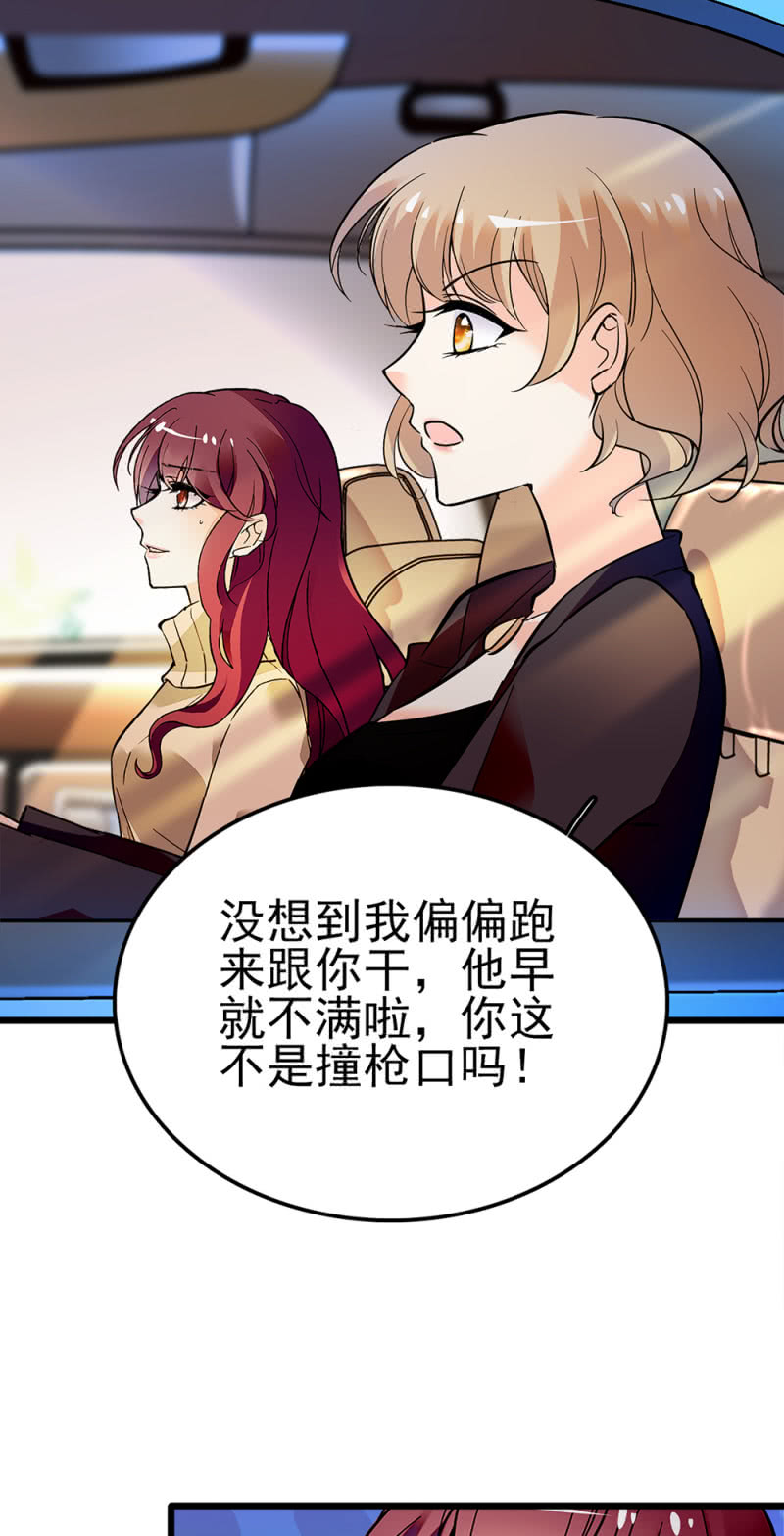 (Ⅱ)043 真正的友情(1/2)-第159话