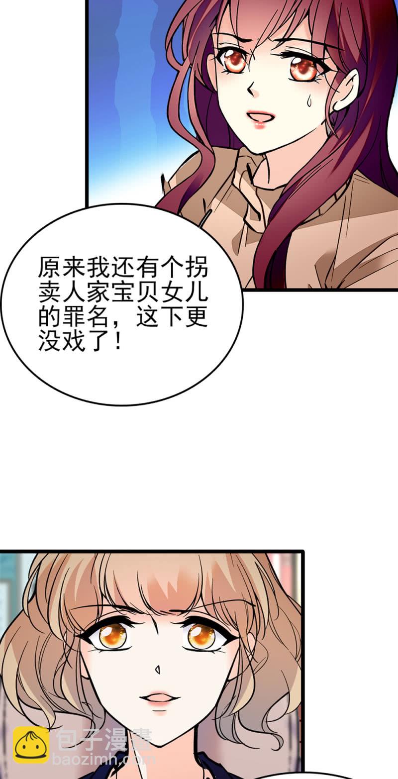 (Ⅱ)043 真正的友情(1/2)-第159话