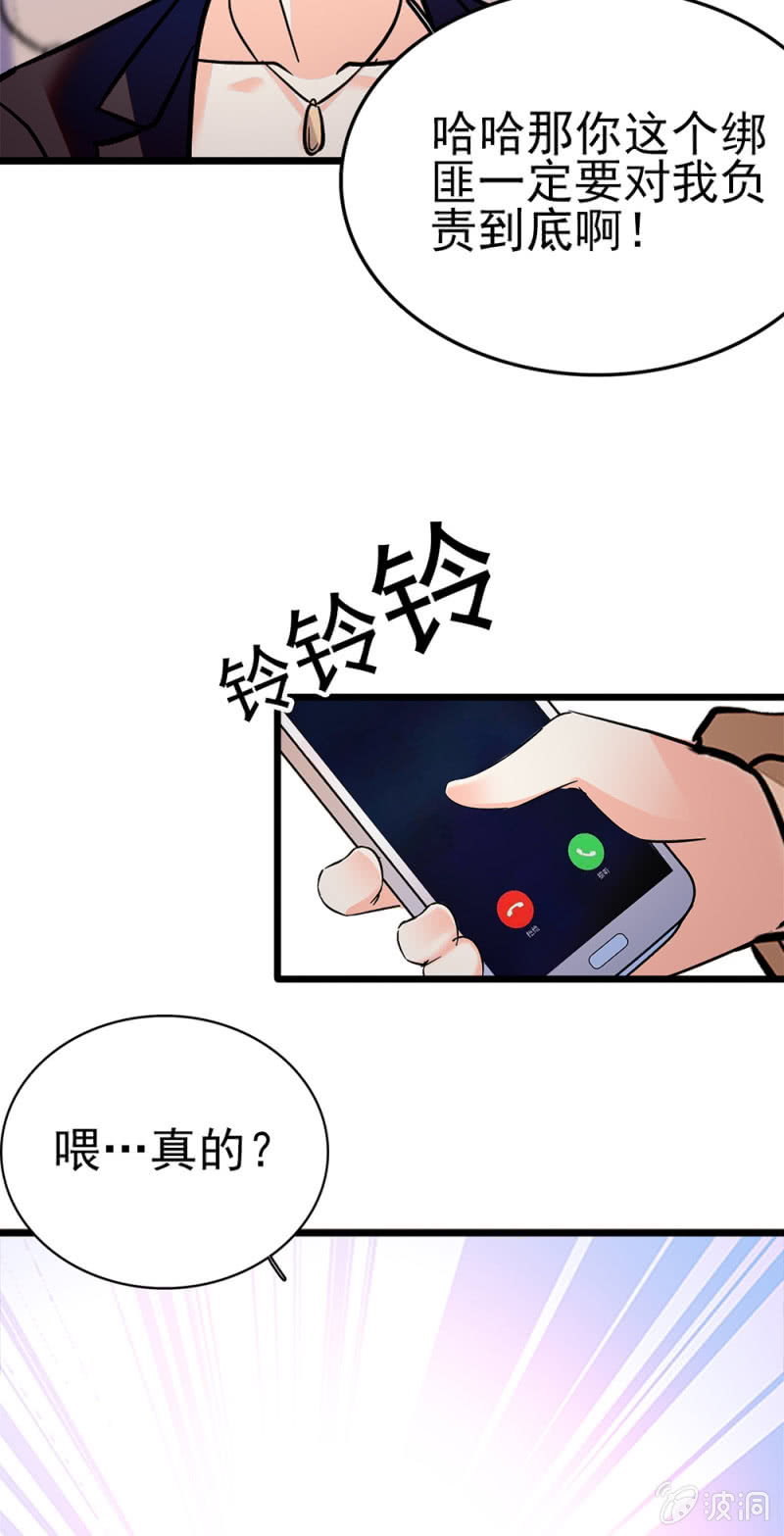 (Ⅱ)043 真正的友情(1/2)-第159话