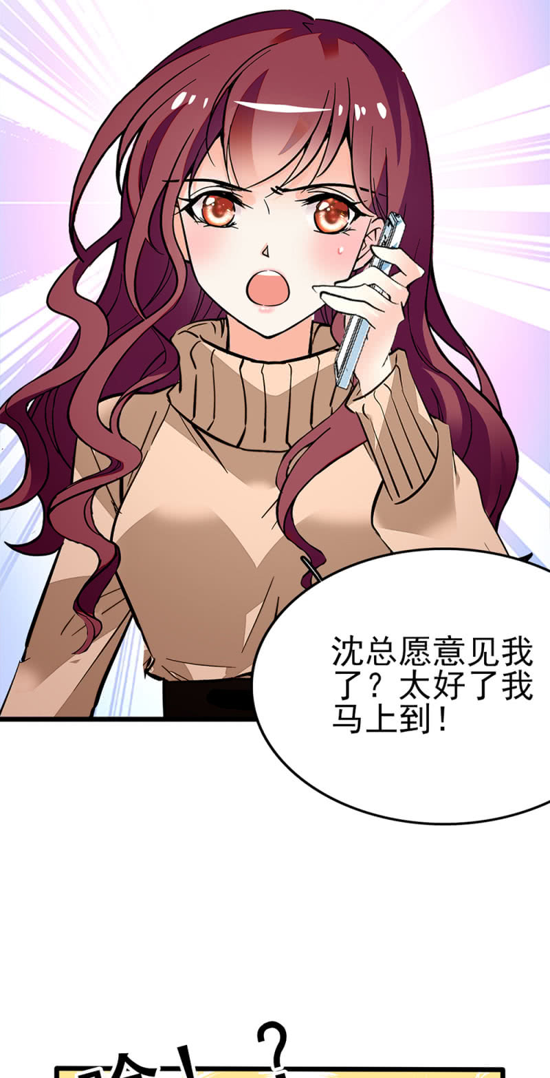 (Ⅱ)043 真正的友情(1/2)-第159话