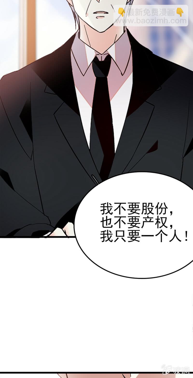 (Ⅱ)043 真正的友情(1/2)-第159话