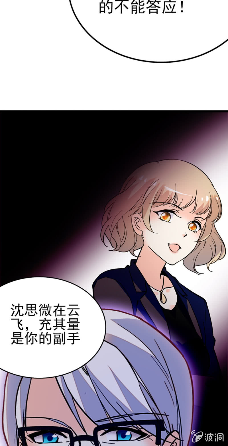 (Ⅱ)043 真正的友情(1/2)-第159话