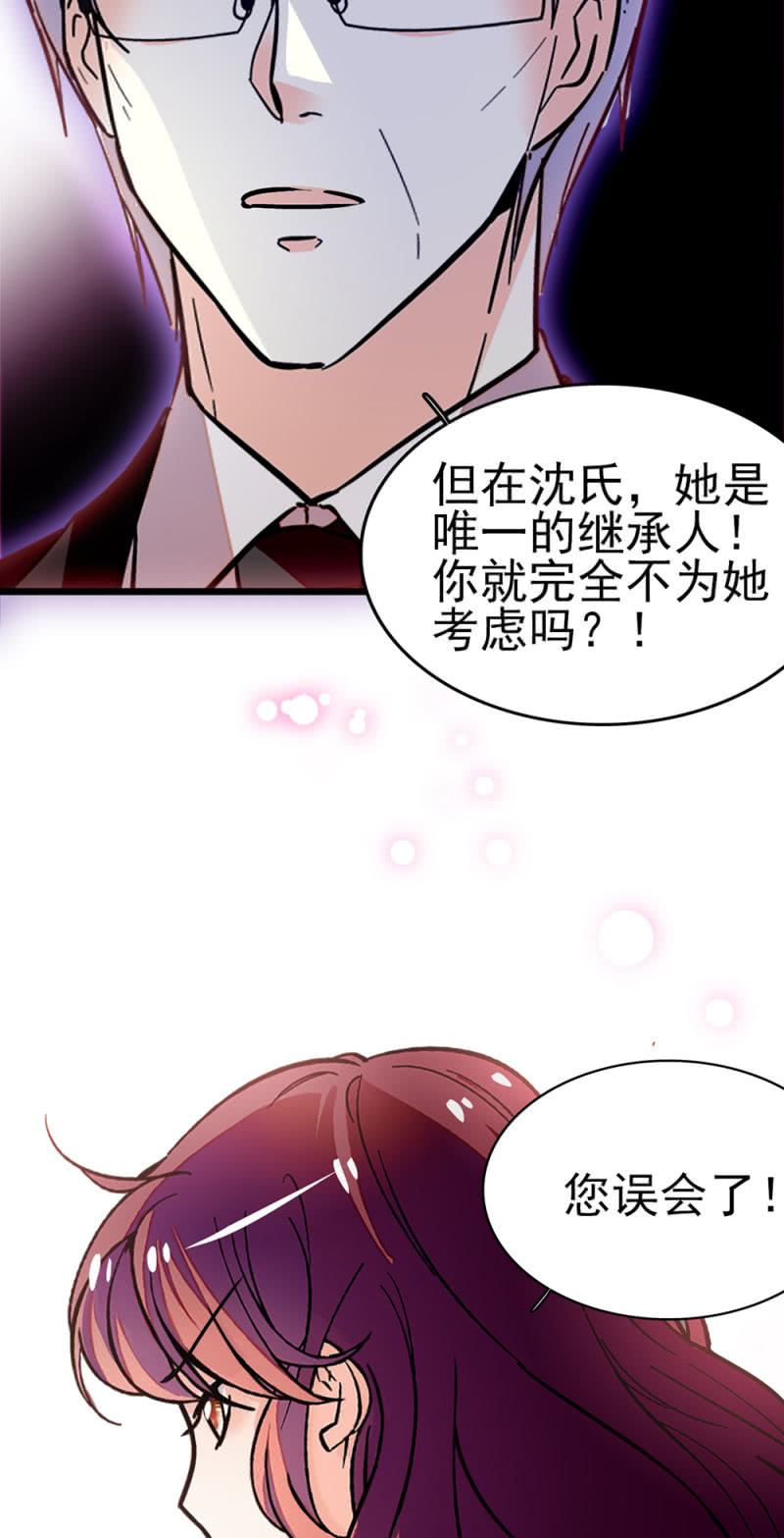 (Ⅱ)043 真正的友情(1/2)-第159话