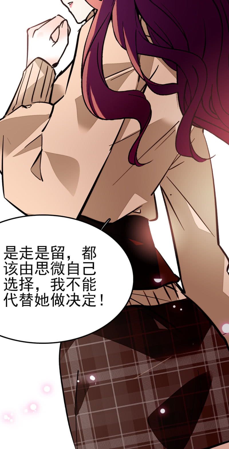 (Ⅱ)043 真正的友情(1/2)-第159话
