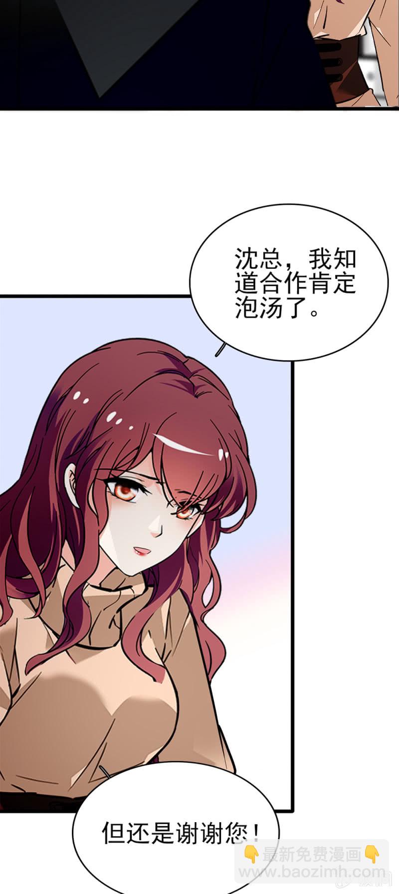 (Ⅱ)043 真正的友情(1/2)-第159话