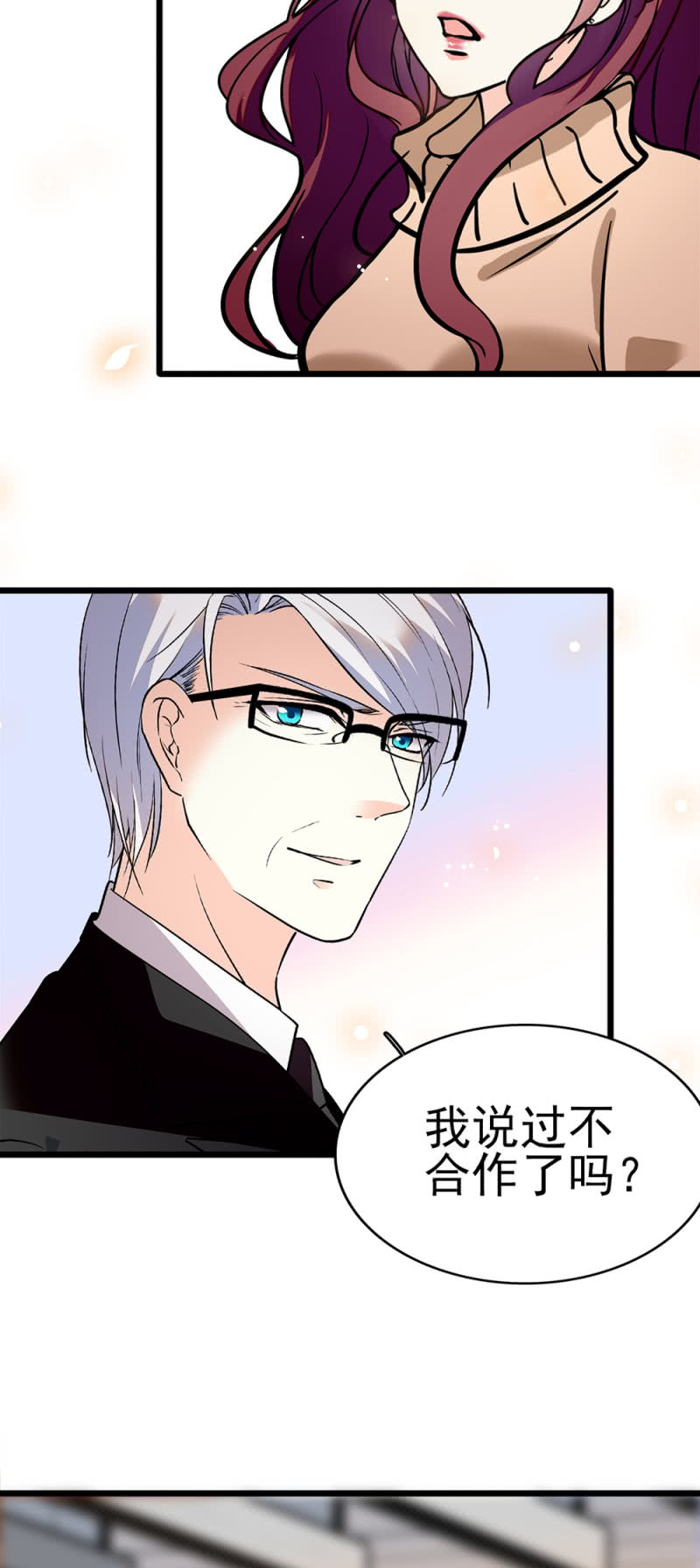 (Ⅱ)043 真正的友情(1/2)-第159话
