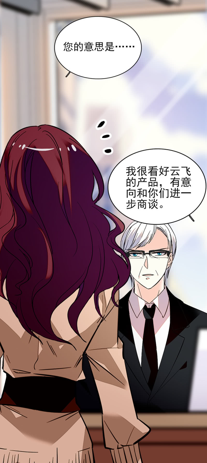 (Ⅱ)043 真正的友情(1/2)-第159话