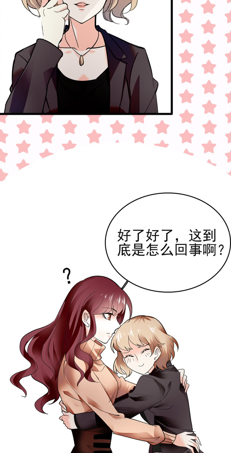 (Ⅱ)043 真正的友情(1/2)-第159话