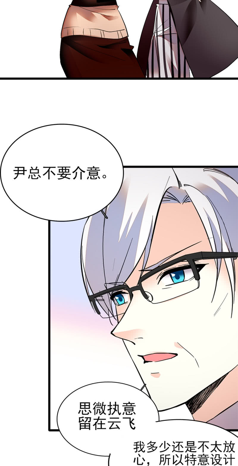 (Ⅱ)043 真正的友情(1/2)-第159话