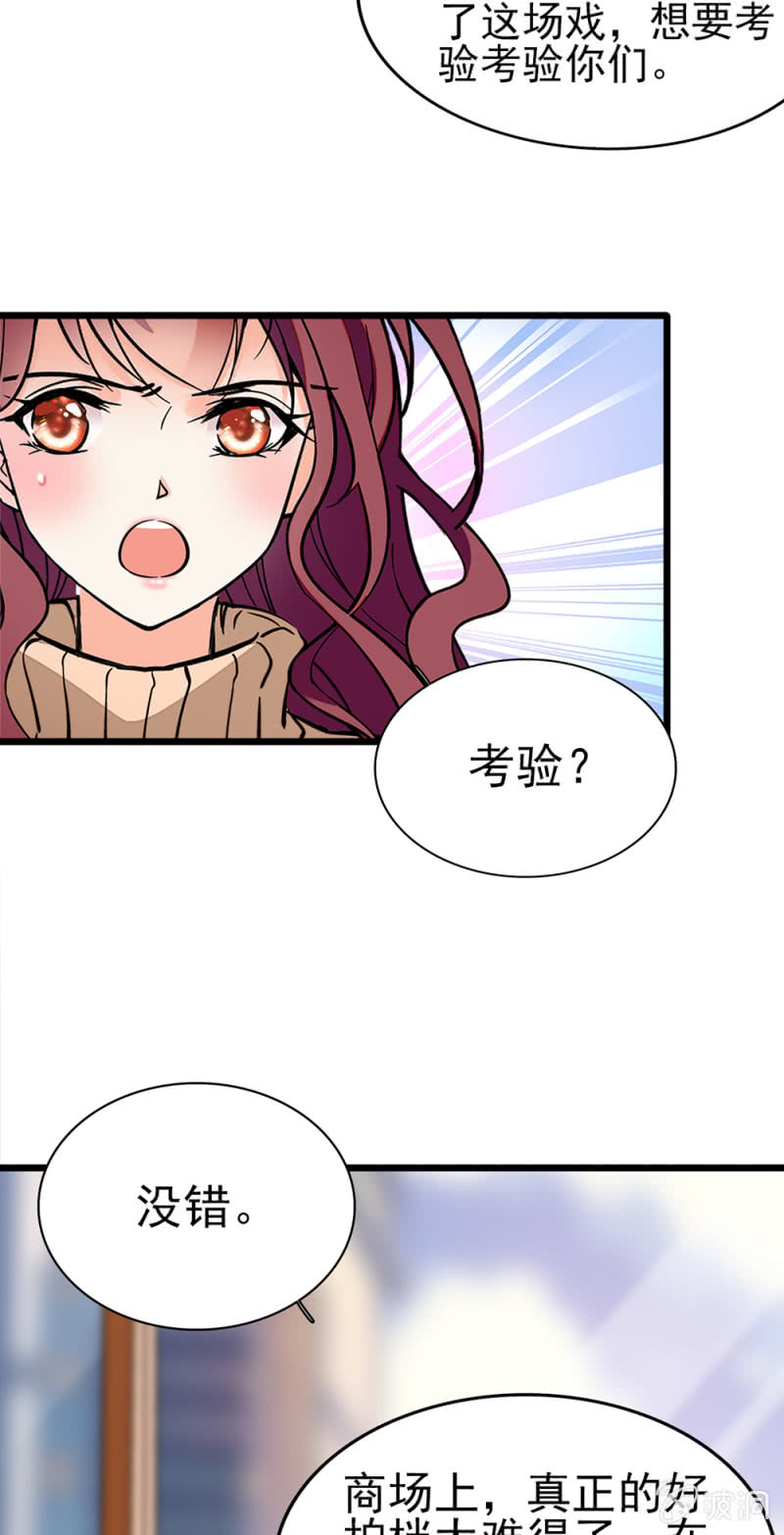 (Ⅱ)043 真正的友情(1/2)-第159话