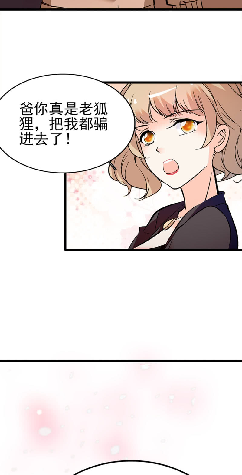 (Ⅱ)043 真正的友情(1/2)-第159话