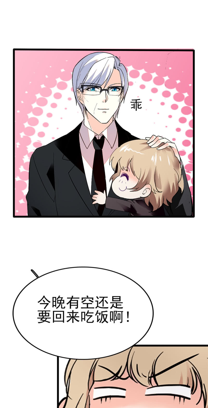 (Ⅱ)043 真正的友情(1/2)-第159话