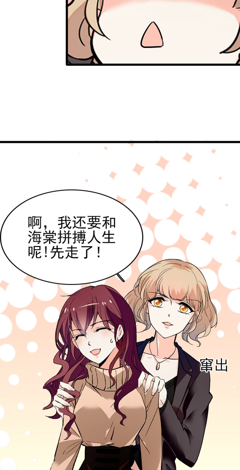 (Ⅱ)043 真正的友情(1/2)-第159话