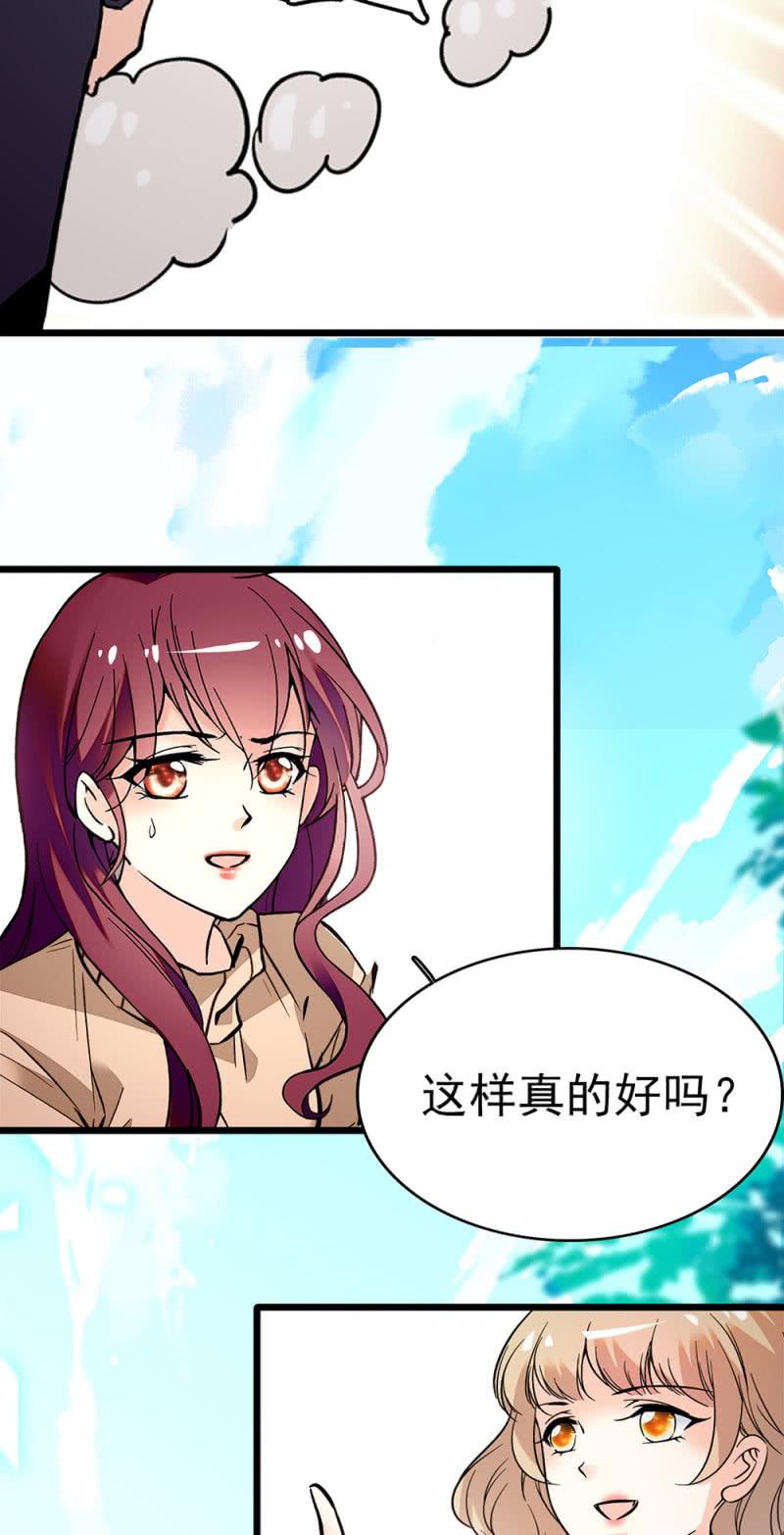 (Ⅱ)043 真正的友情(1/2)-第159话