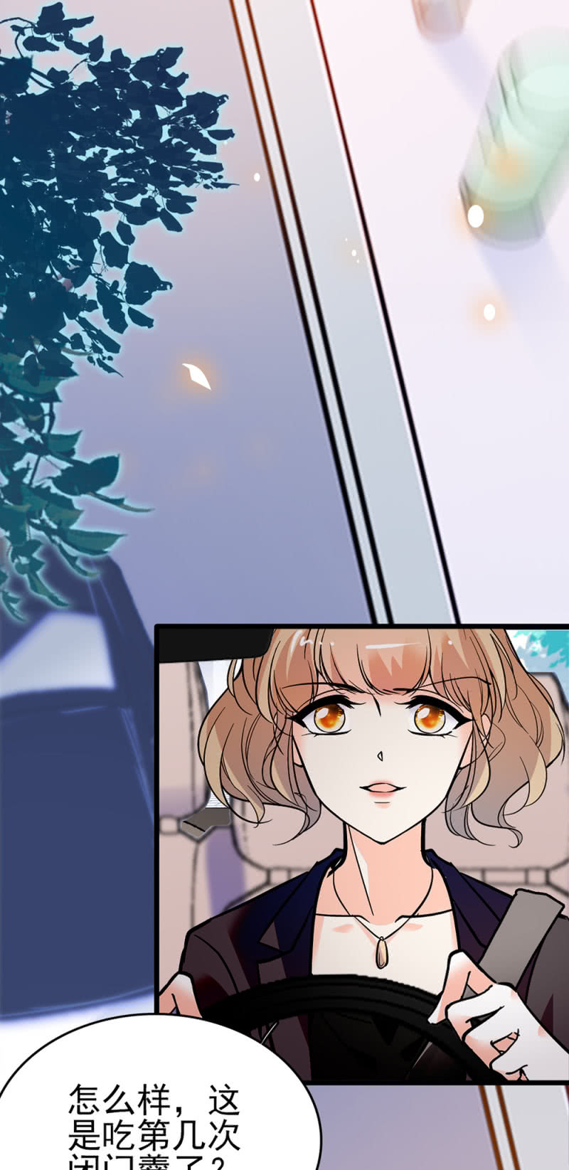(Ⅱ)043 真正的友情(1/2)-第159话