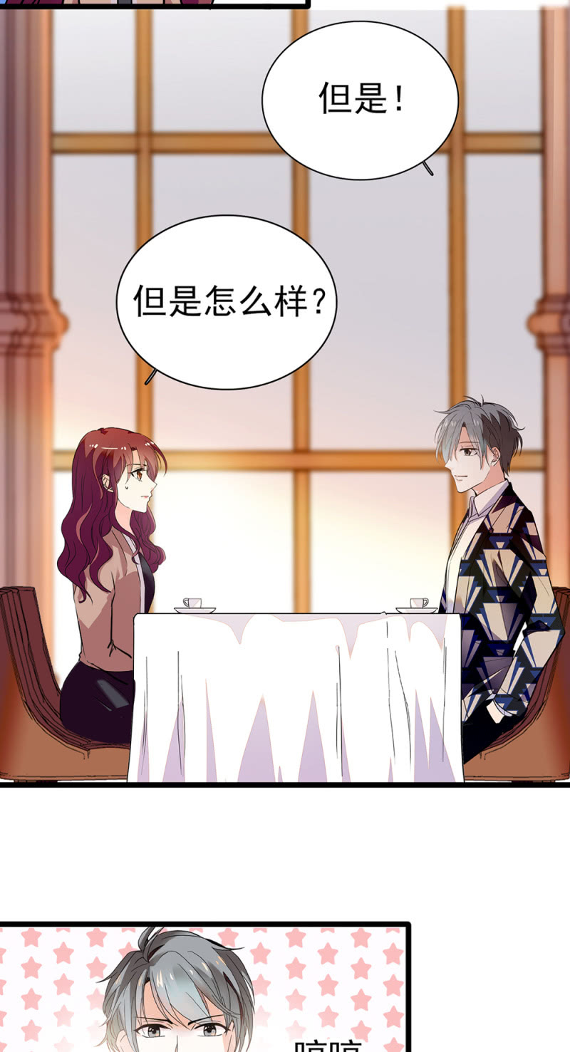 (Ⅱ)045 杜筱晴老家(1/2)-第161话