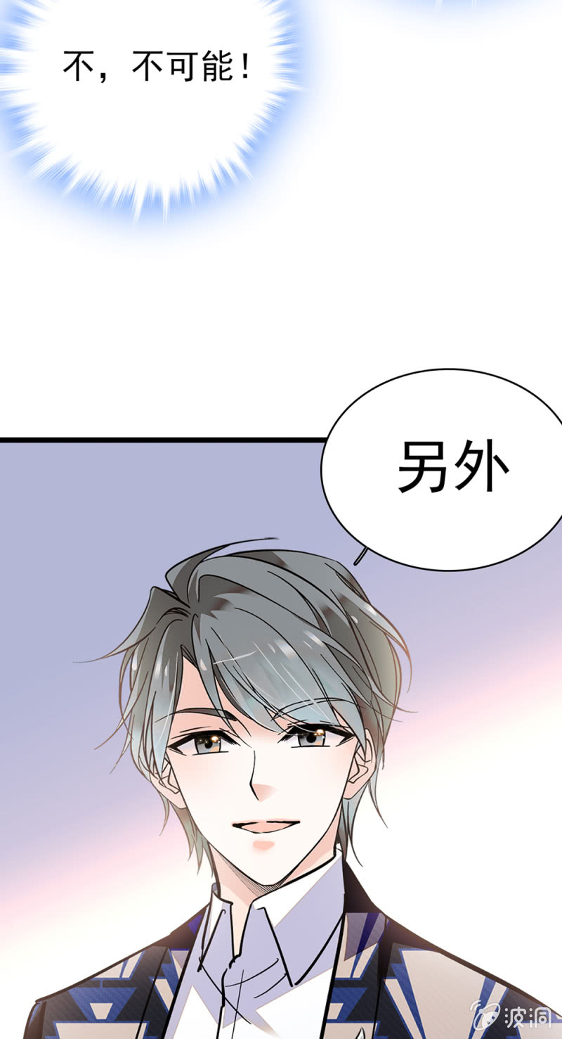 (Ⅱ)045 杜筱晴老家(1/2)-第161话