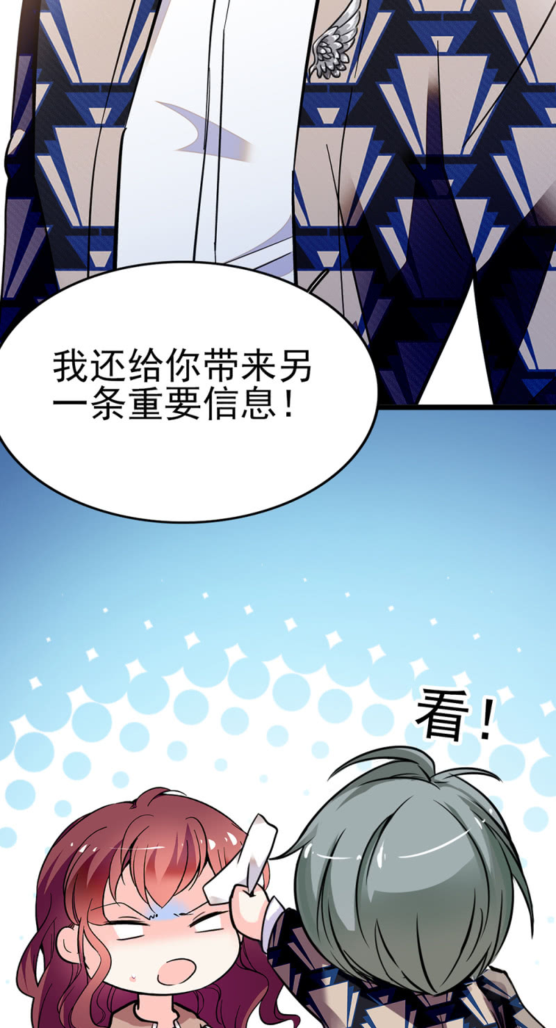 (Ⅱ)045 杜筱晴老家(1/2)-第161话