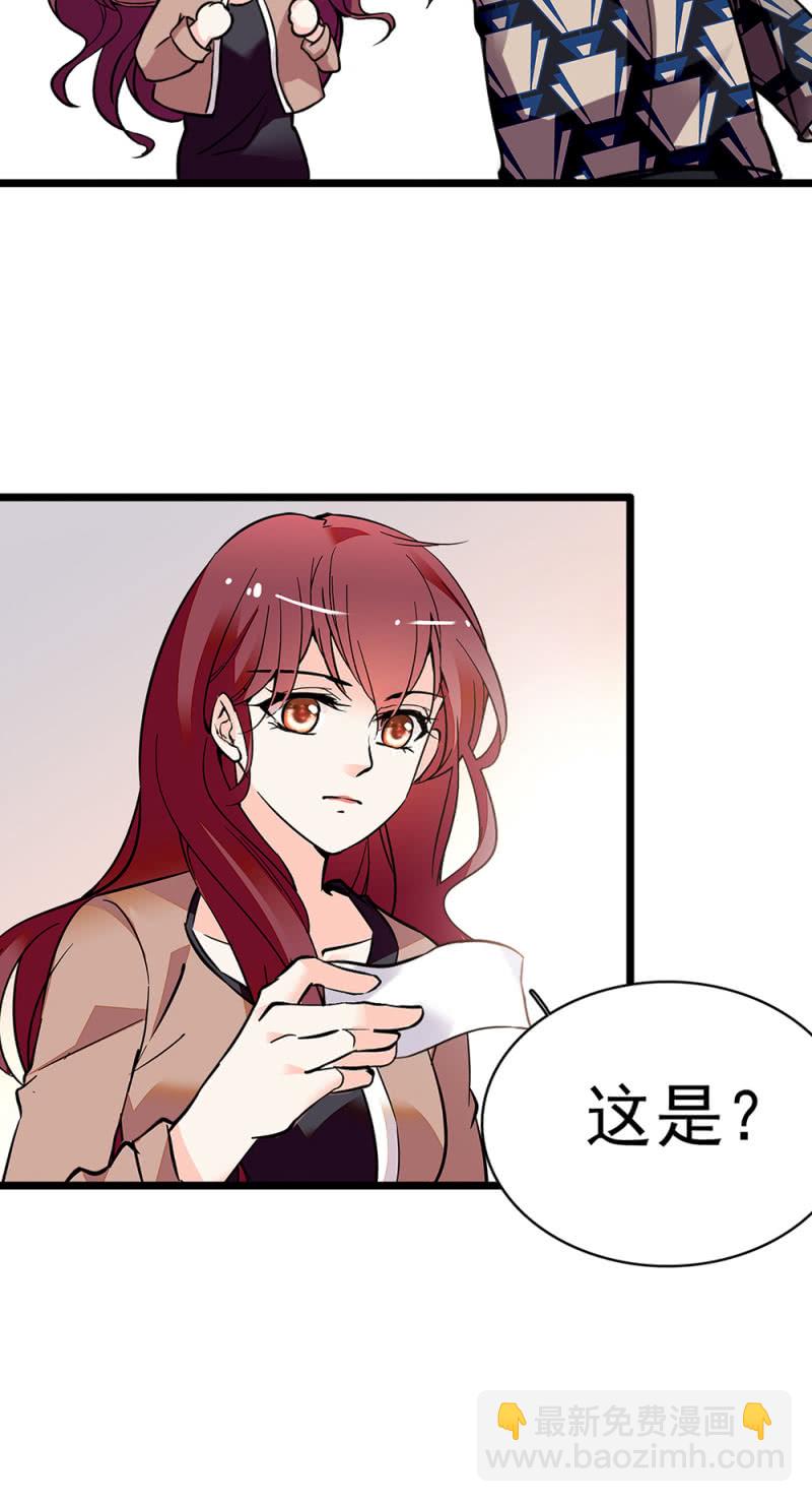 (Ⅱ)045 杜筱晴老家(1/2)-第161话