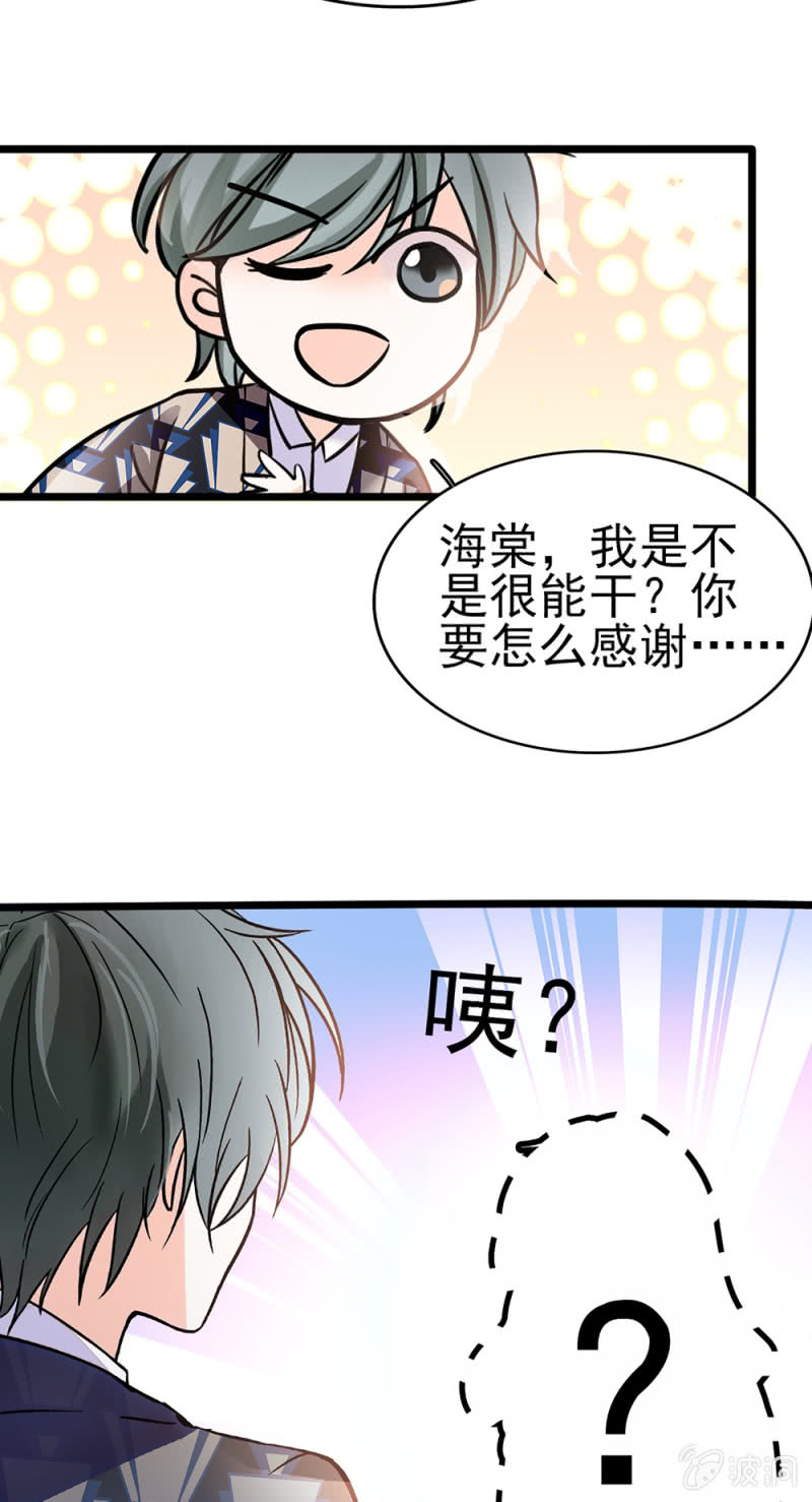 (Ⅱ)045 杜筱晴老家(1/2)-第161话
