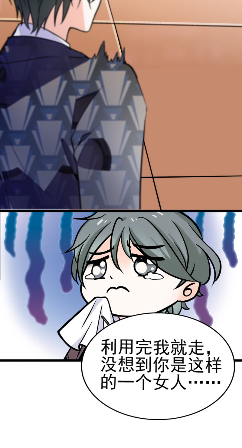 (Ⅱ)045 杜筱晴老家(1/2)-第161话