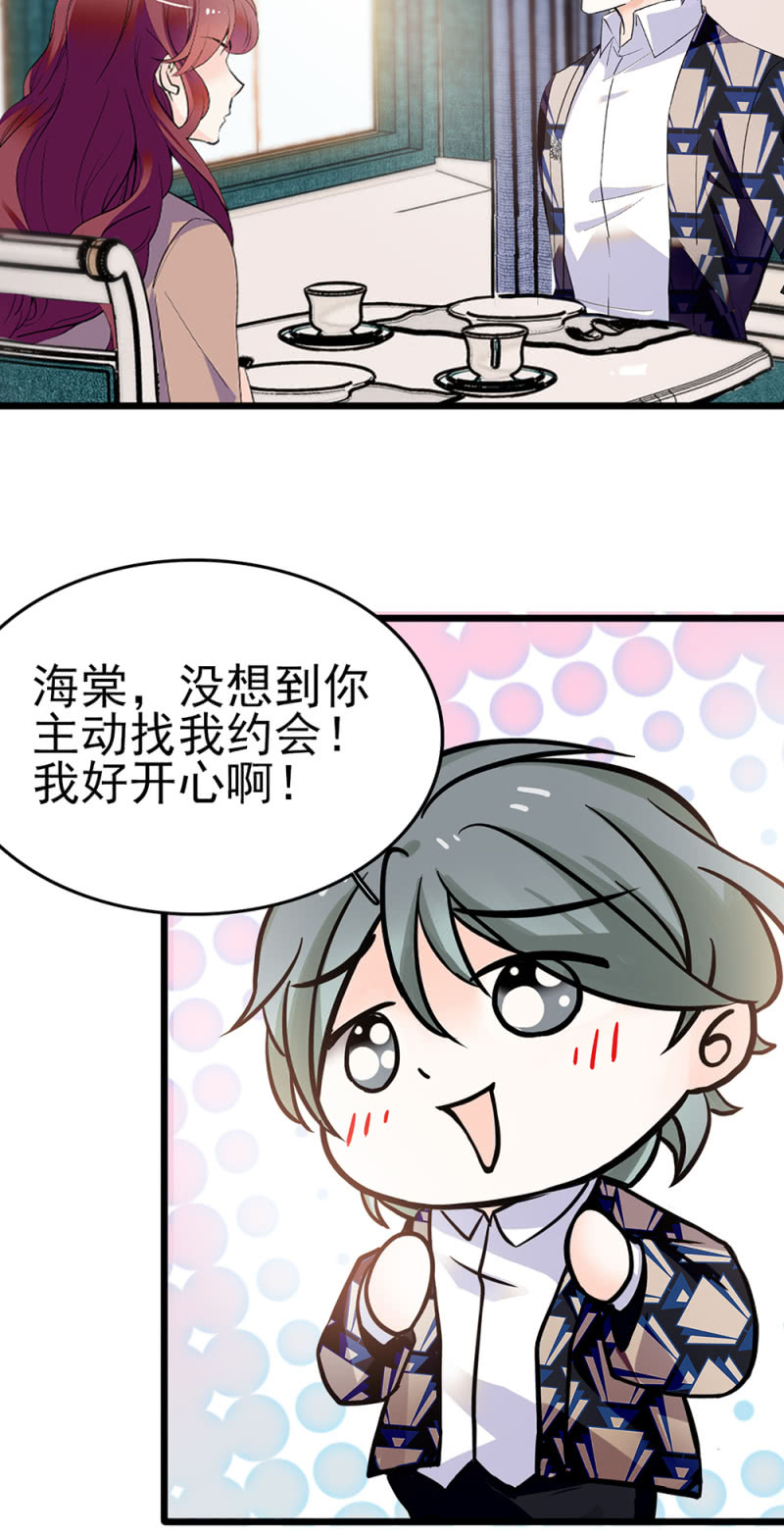 (Ⅱ)045 杜筱晴老家(1/2)-第161话