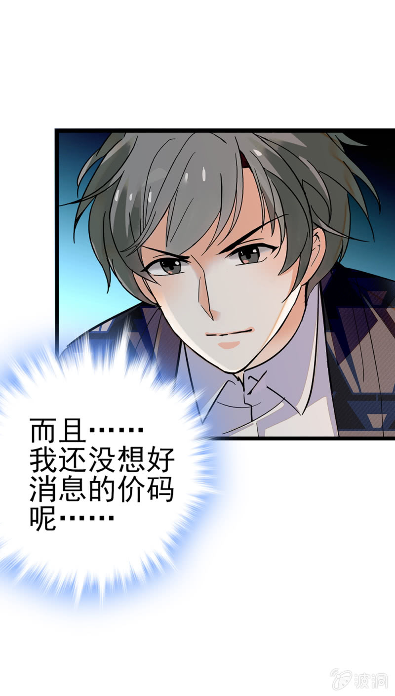 (Ⅱ)045 杜筱晴老家(1/2)-第161话
