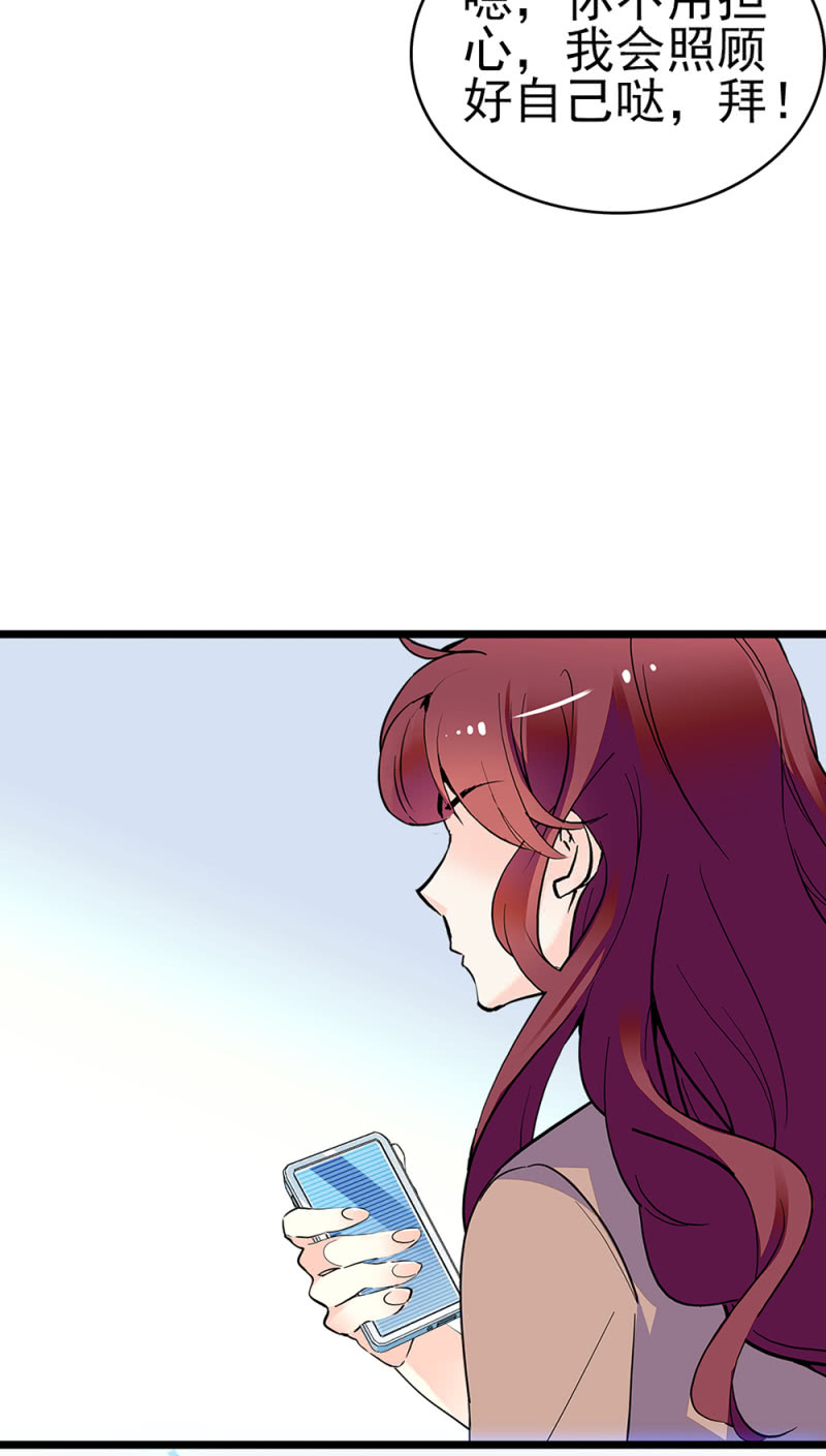 (Ⅱ)045 杜筱晴老家(1/2)-第161话