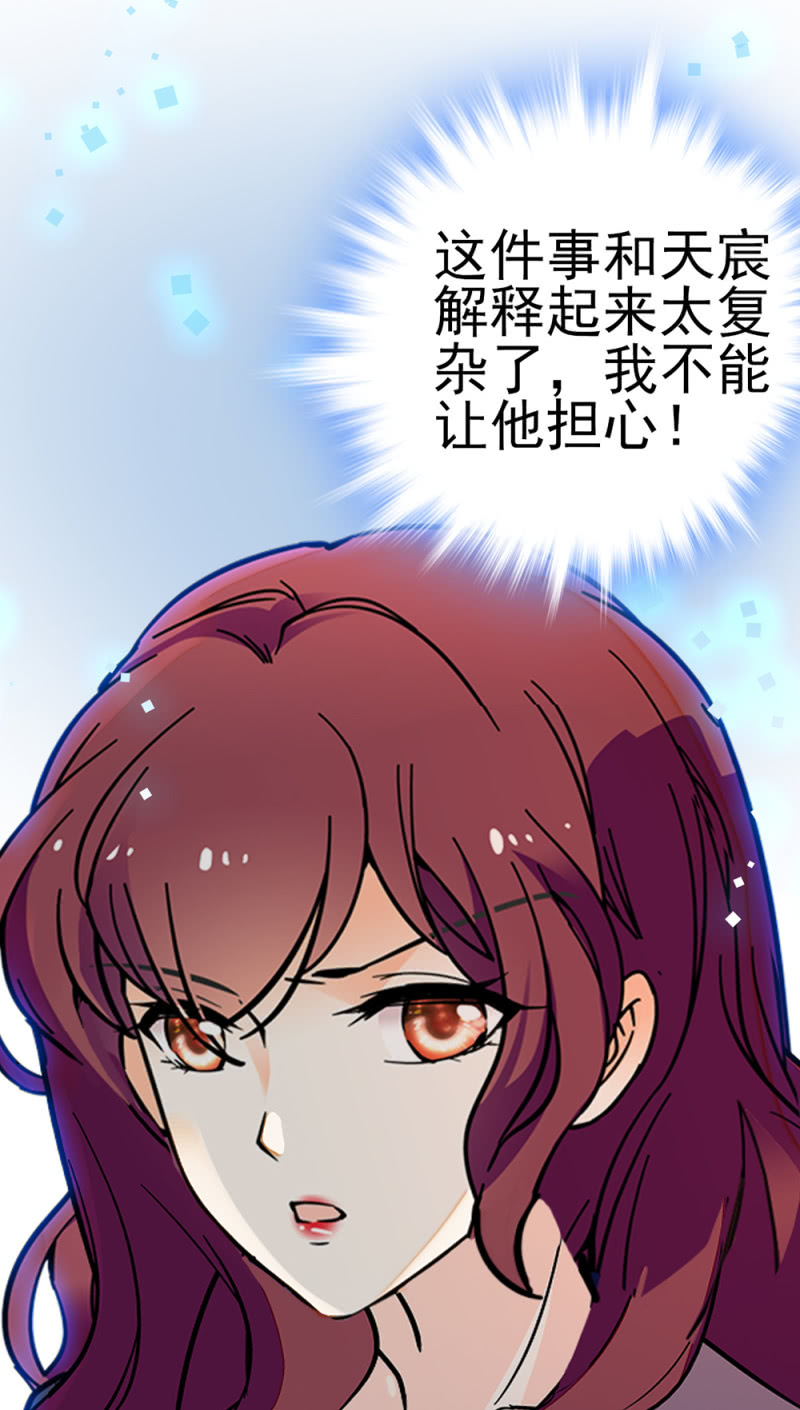 (Ⅱ)045 杜筱晴老家(1/2)-第161话