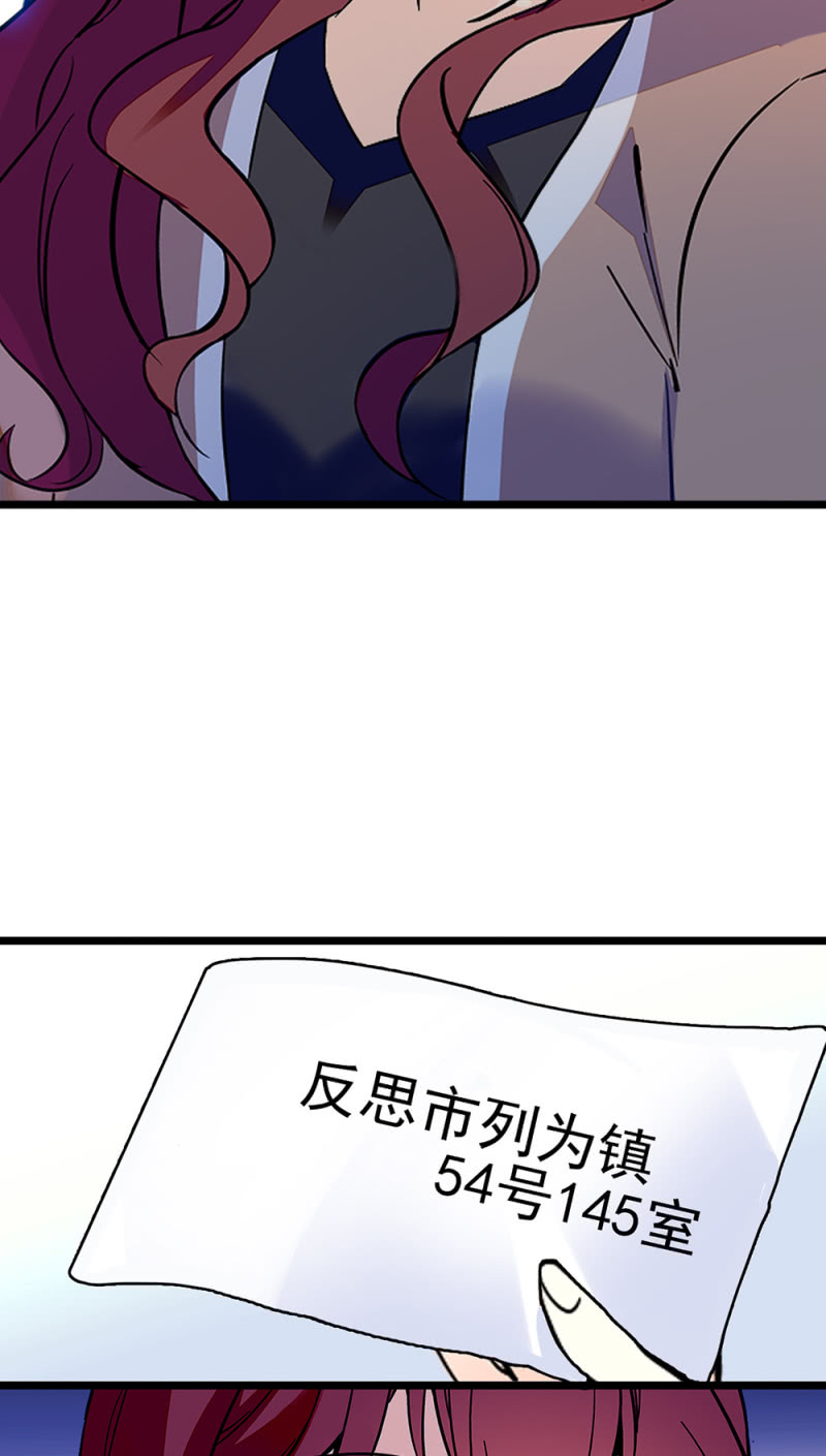 (Ⅱ)045 杜筱晴老家(1/2)-第161话