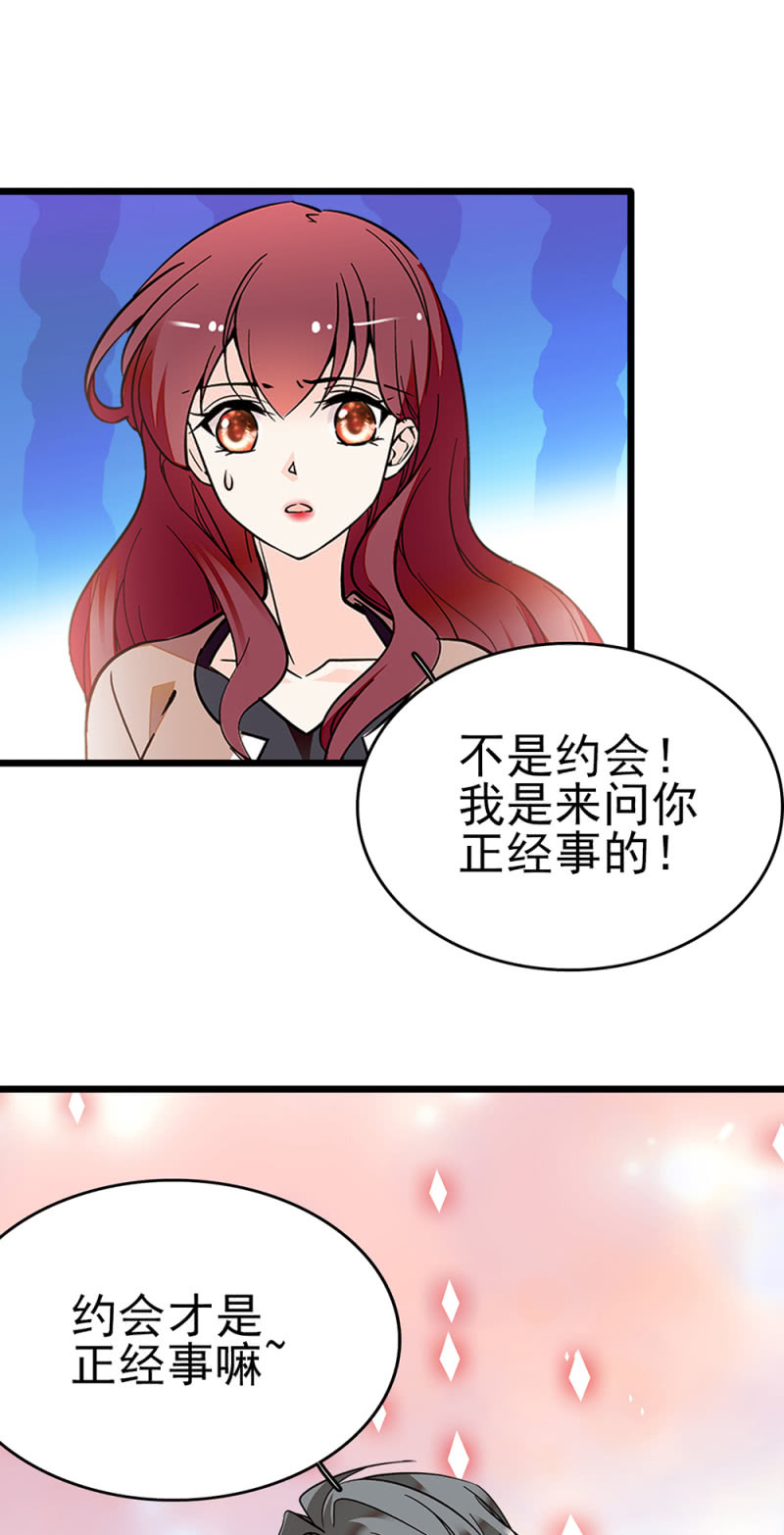 (Ⅱ)045 杜筱晴老家(1/2)-第161话