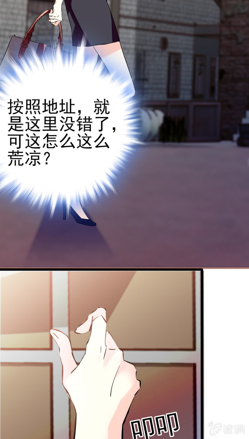 (Ⅱ)045 杜筱晴老家(1/2)-第161话