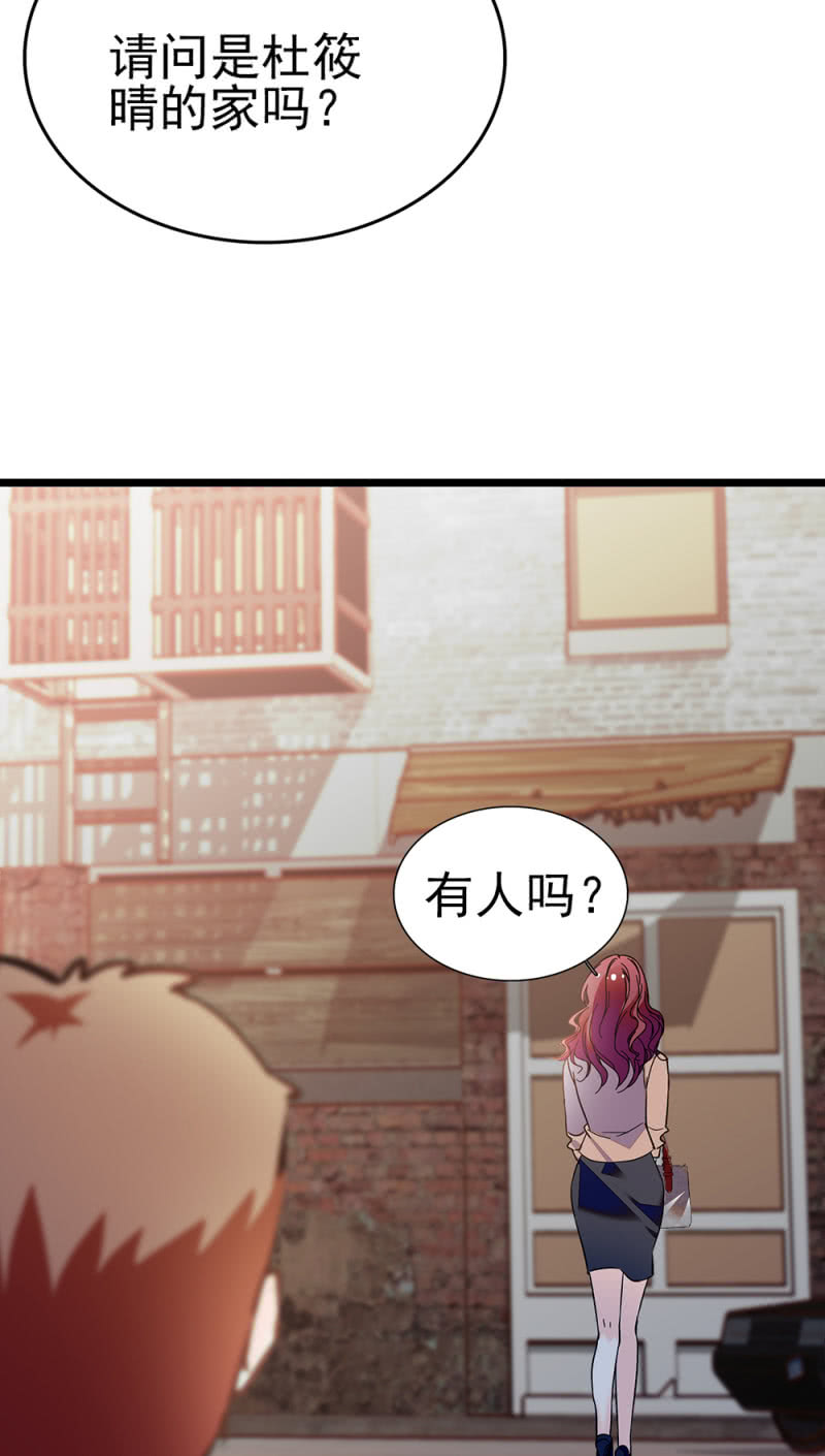 (Ⅱ)045 杜筱晴老家(1/2)-第161话