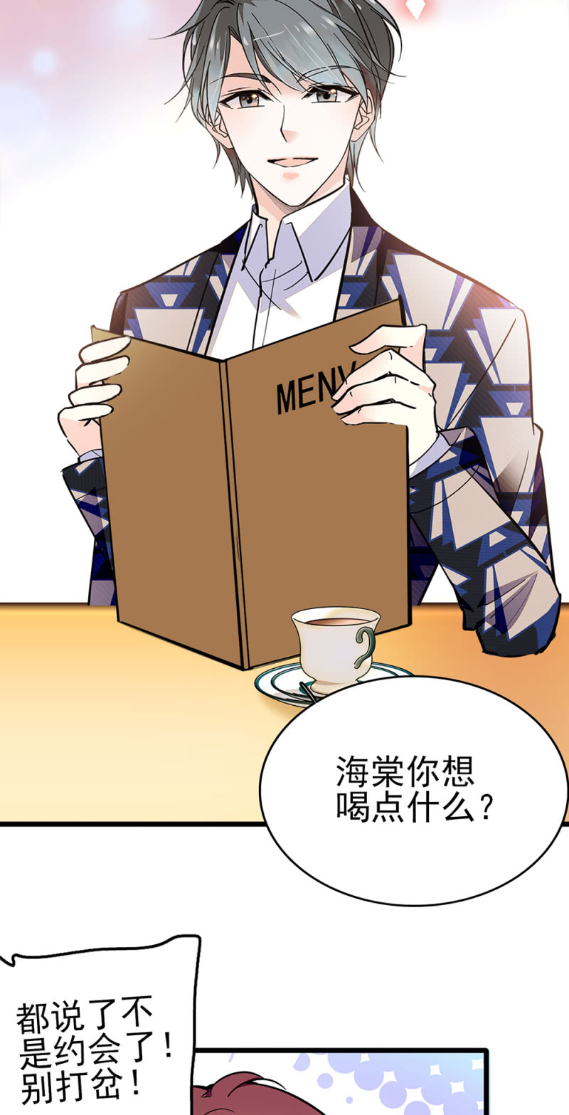 (Ⅱ)045 杜筱晴老家(1/2)-第161话