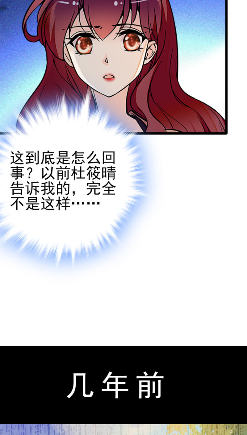 (Ⅱ)045 杜筱晴老家(1/2)-第161话