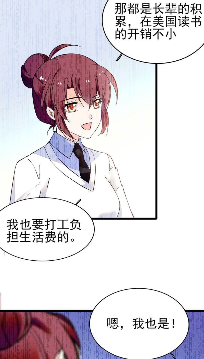 (Ⅱ)045 杜筱晴老家(1/2)-第161话