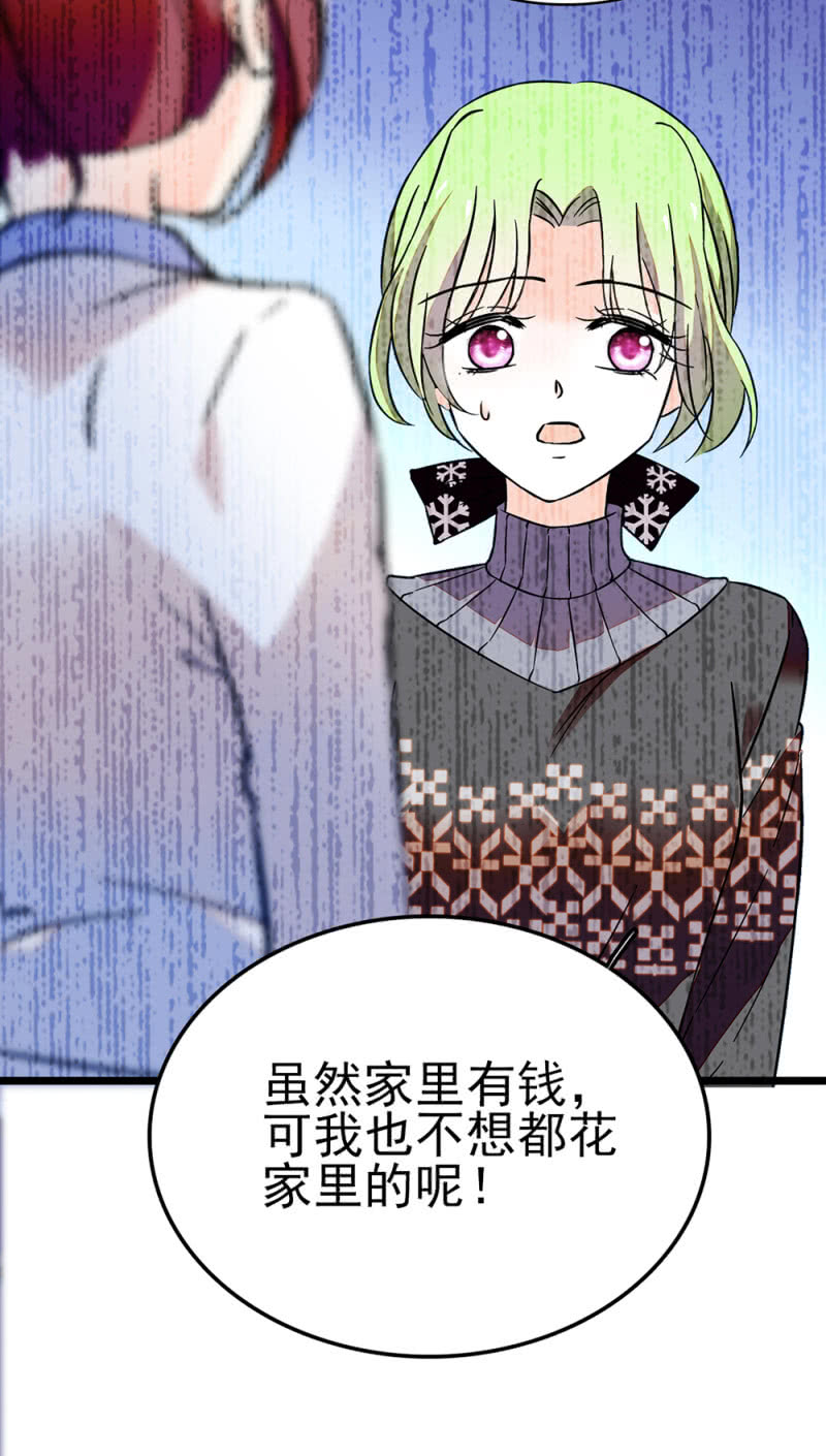(Ⅱ)045 杜筱晴老家(1/2)-第161话