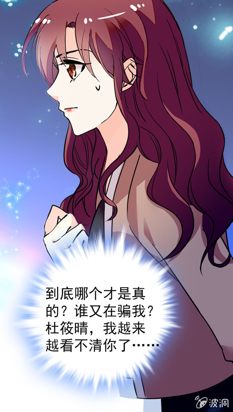 (Ⅱ)045 杜筱晴老家(1/2)-第161话