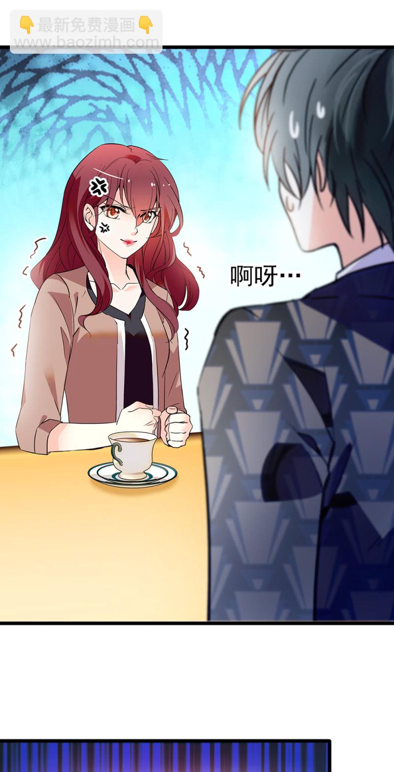 (Ⅱ)045 杜筱晴老家(1/2)-第161话