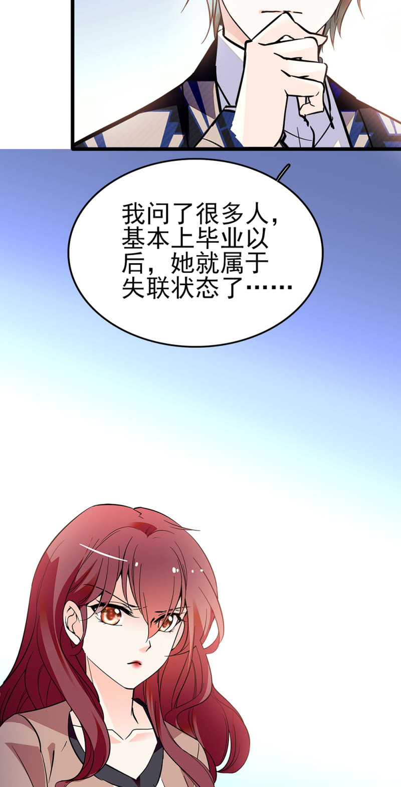 (Ⅱ)045 杜筱晴老家(1/2)-第161话