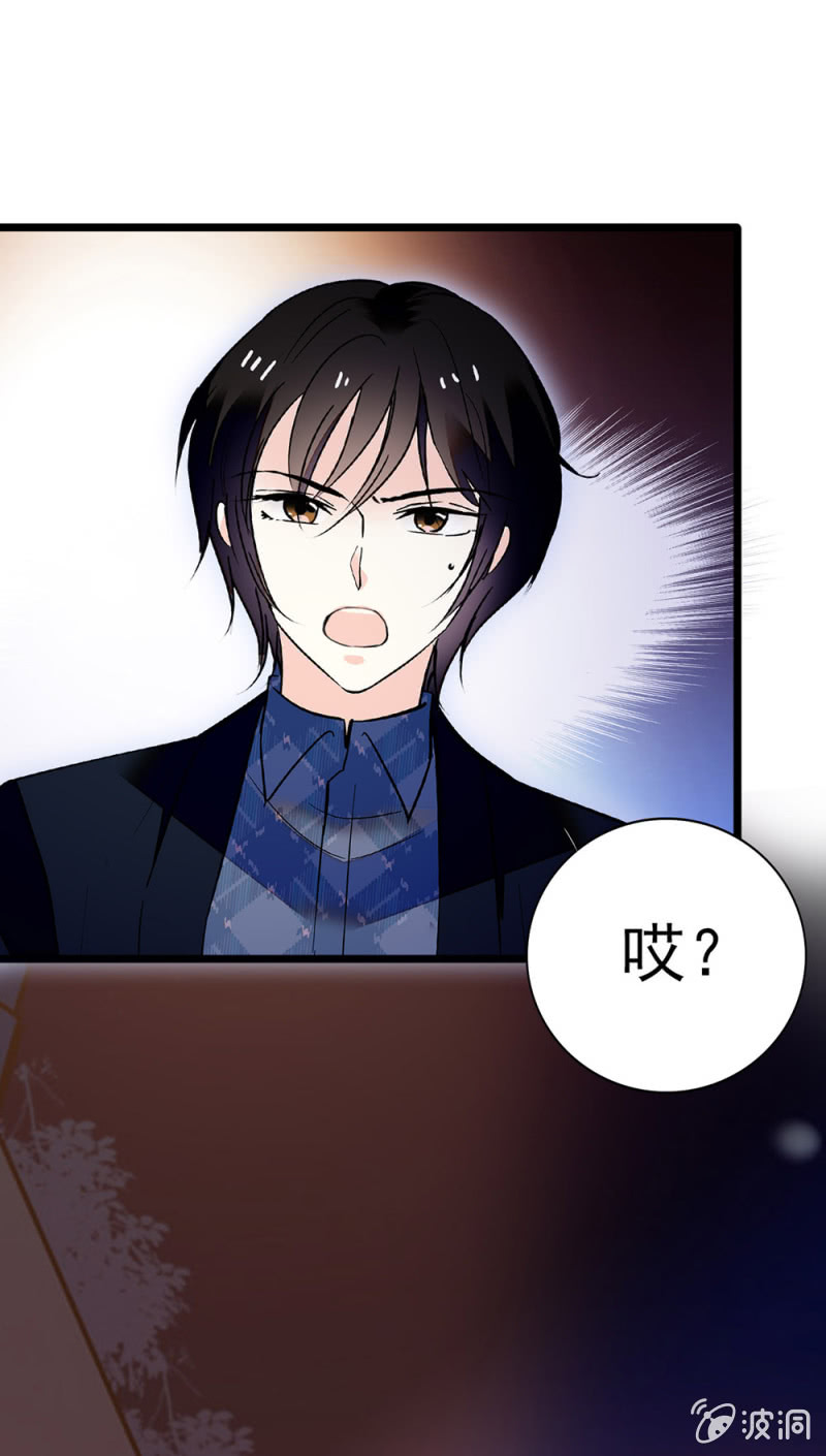 (Ⅱ)047 痛苦的根源(1/2)-第163话