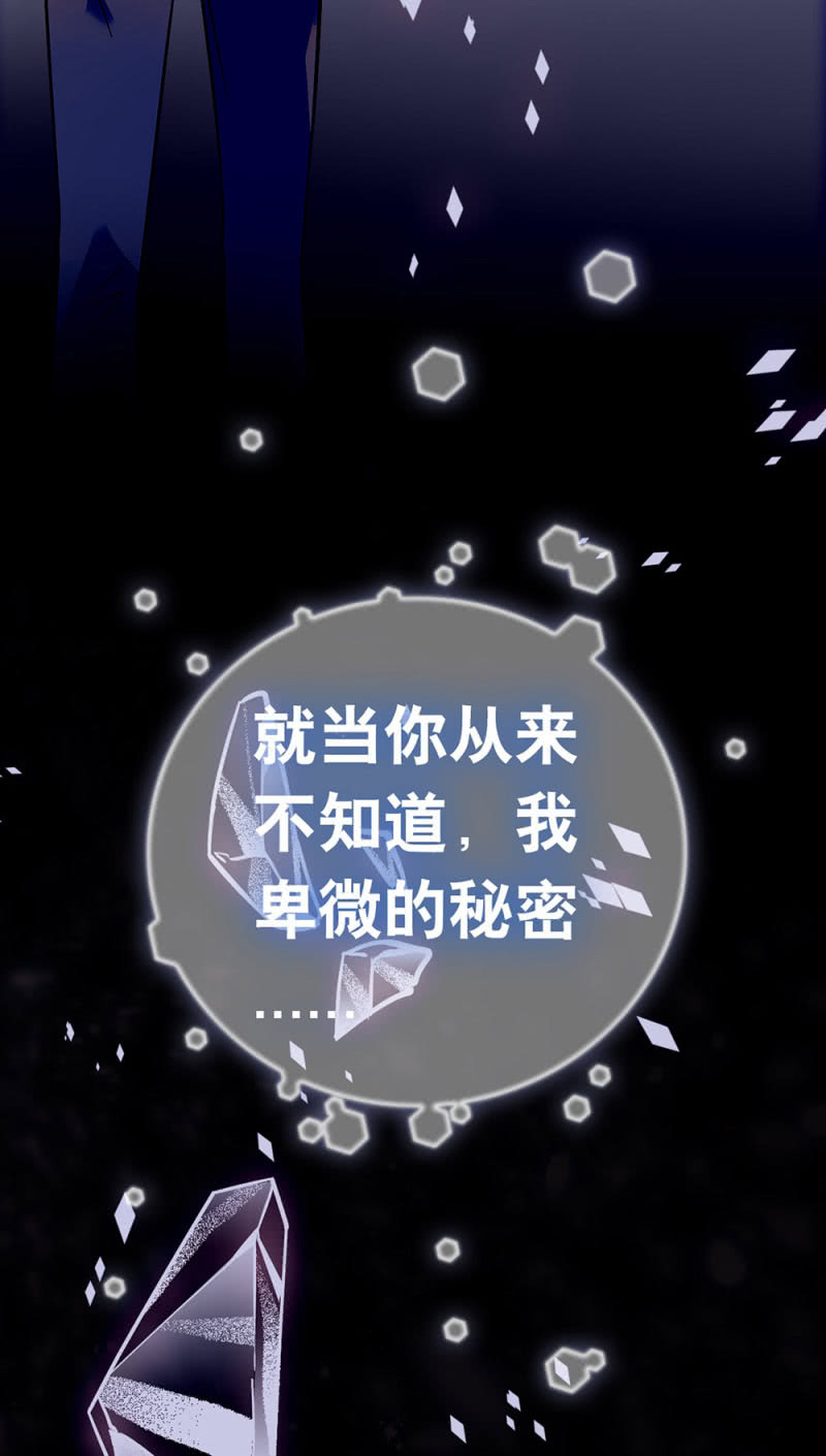 (Ⅱ)047 痛苦的根源(1/2)-第163话