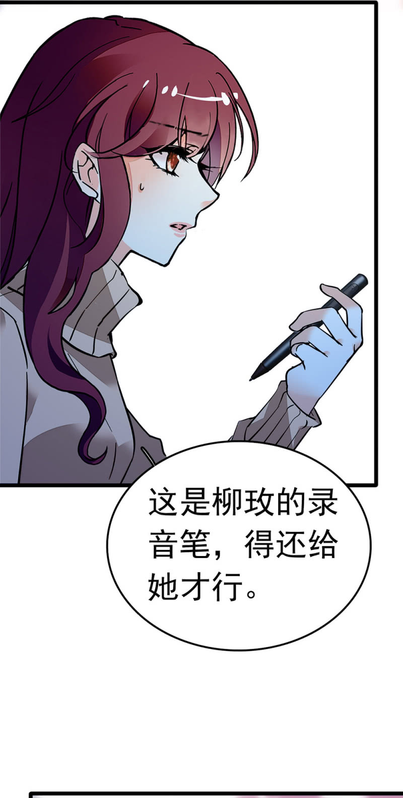 (Ⅱ)047 痛苦的根源(1/2)-第163话