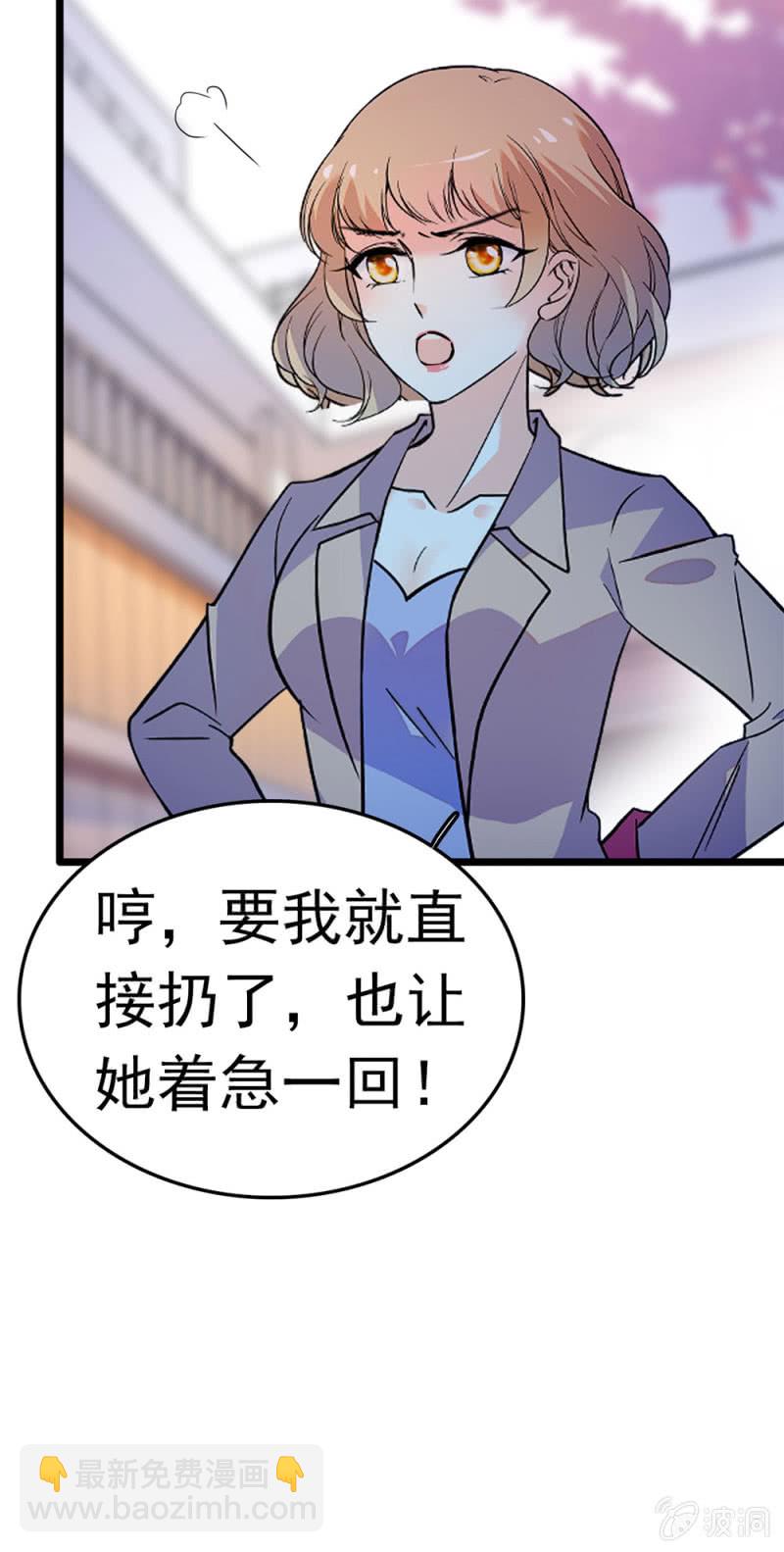 (Ⅱ)047 痛苦的根源(1/2)-第163话