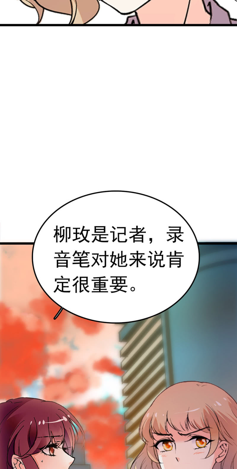 (Ⅱ)047 痛苦的根源(1/2)-第163话