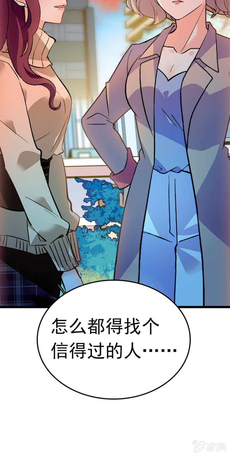 (Ⅱ)047 痛苦的根源(1/2)-第163话