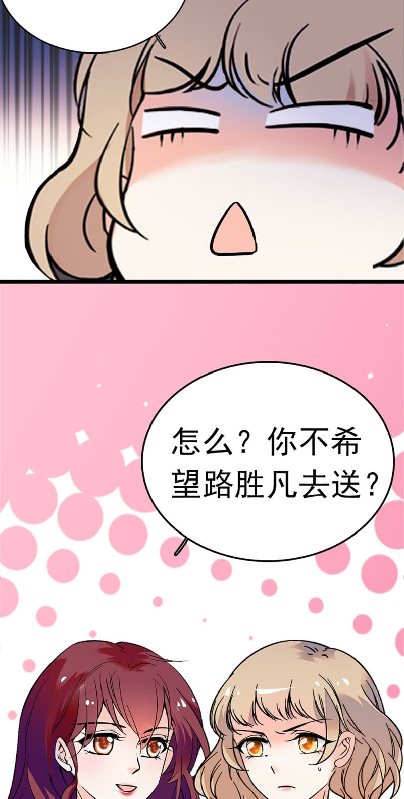 (Ⅱ)047 痛苦的根源(1/2)-第163话